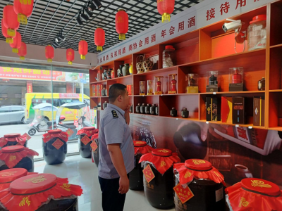 芦山县市场监督管理局 持续开展“特供酒”清源打链专项行动，筑牢酒类经营安全防线