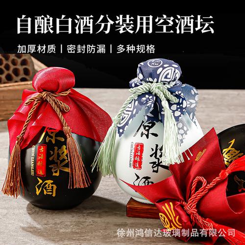 5笔成交1042个订单 徐州沛霖玻璃制品玖玺工厂店的酒类经营突围之道